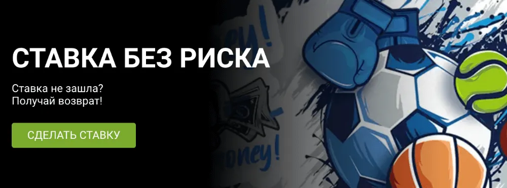 Официальный сайт 1xBet